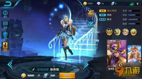 王者雅典娜最新爆料视频,神秘技能大揭秘，战场霸主即将归来！