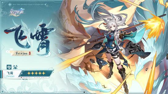 星穹铁道最新英雄爆料,神秘力量觉醒，传奇冒险即将开启